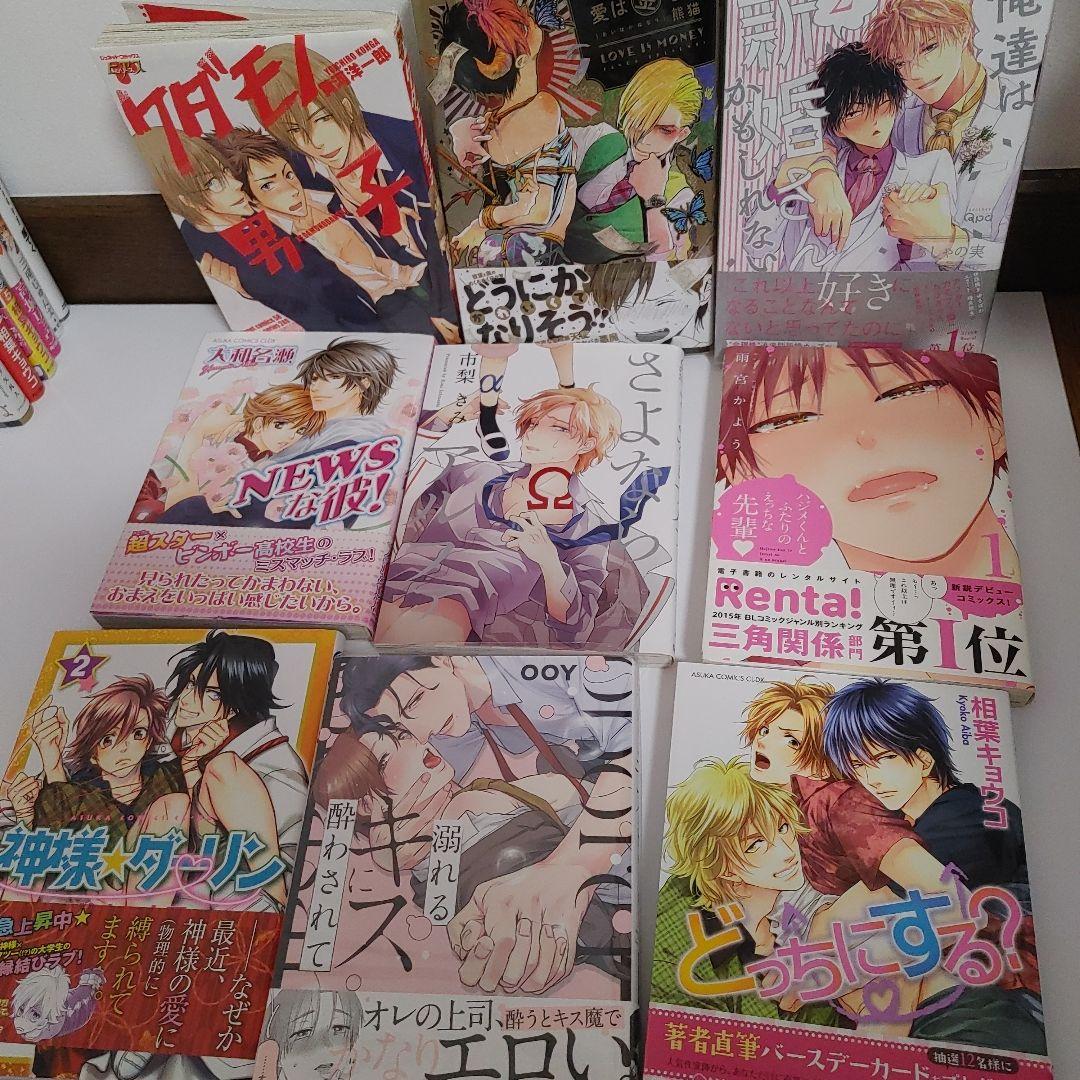 BL本　商業BL　小説　まとめ売り　サイン本　世界一初恋　blコミック