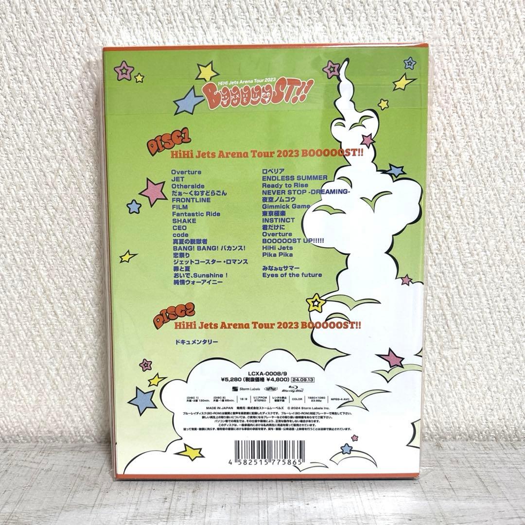 【新品未開封】HiHi Jets BOOOOOST!! Blu-ray