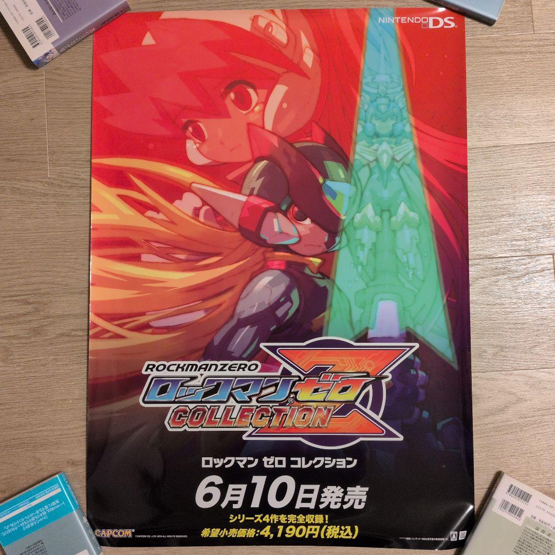 ロックマンゼロ　B2 ポスター ロックマンゼロ B2 ポスター ロックマン ゼロ＆ゼクス ダブルヒーロー