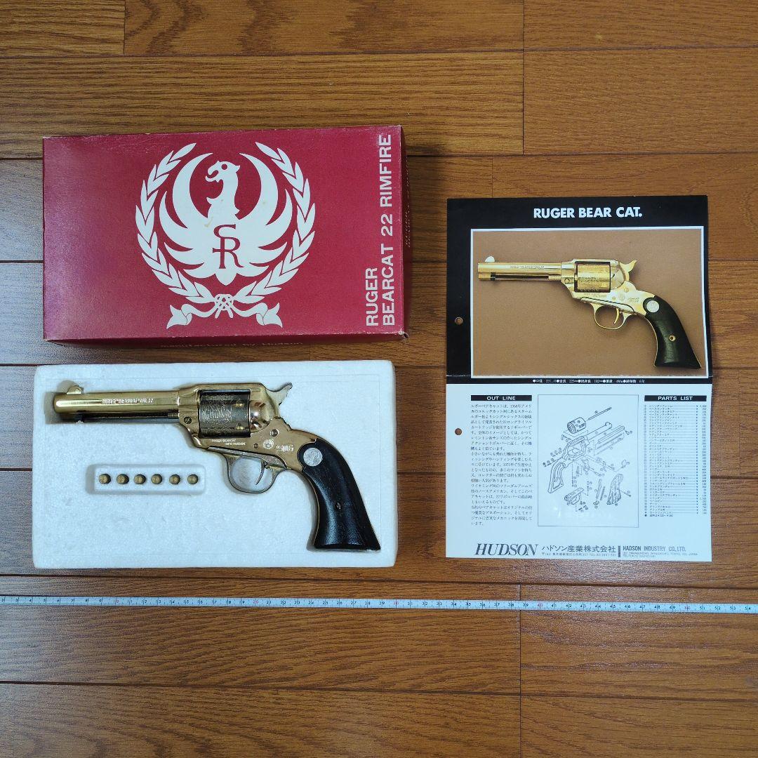 RUGER BEARCAT モデルガン ゴールド　鑑賞用 RUGER BEARCAT モデルガン ゴールド 鑑賞用 RUGER BEARCAT モデルガン