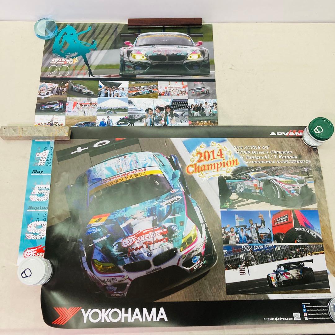 【2枚セット】SUPER GT 　初音ミク　B2ポスター　カレンダー　S31 2枚セット】SUPER GT 初音ミク B2ポスター カレンダー S31 GOODSMILE