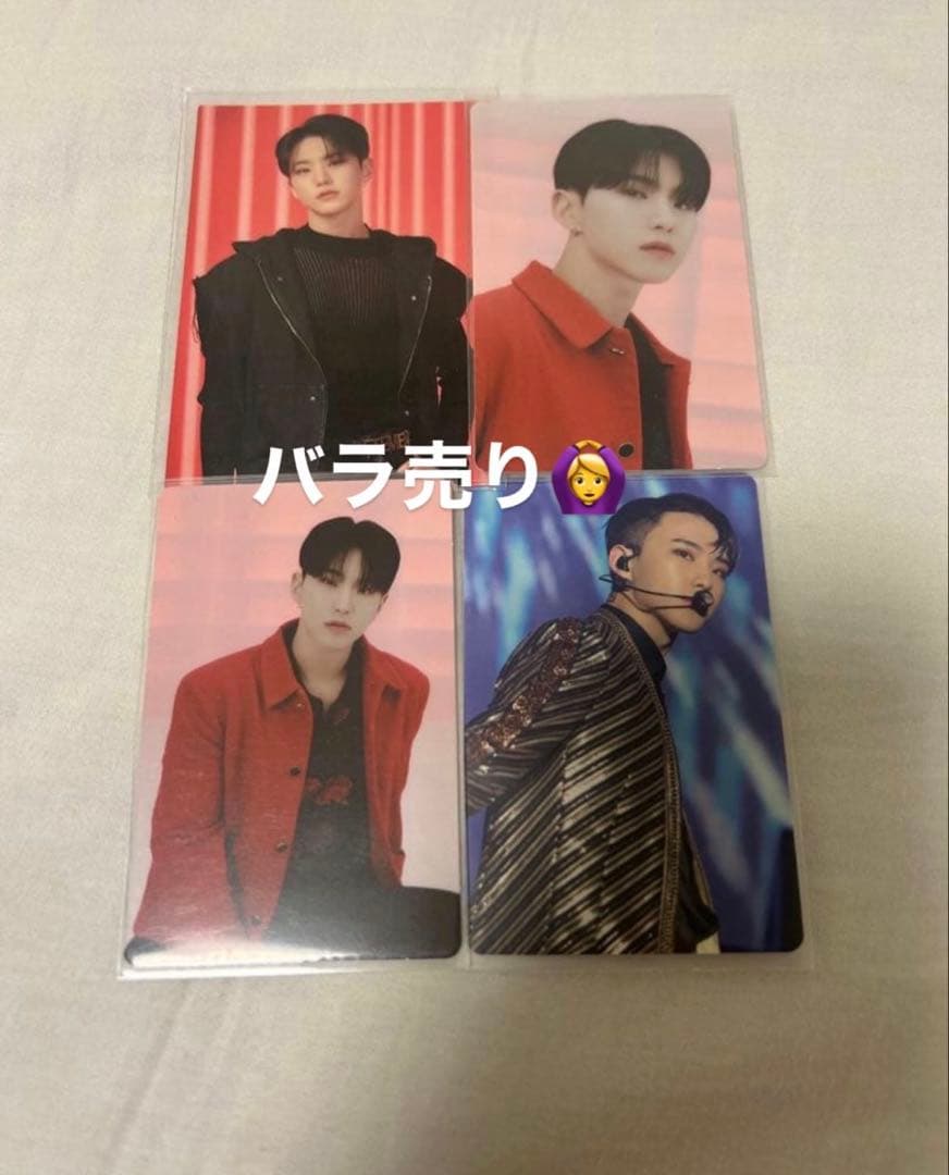 SEVENTEEN ホシ 過去トレカ まとめ売り - メルカリ