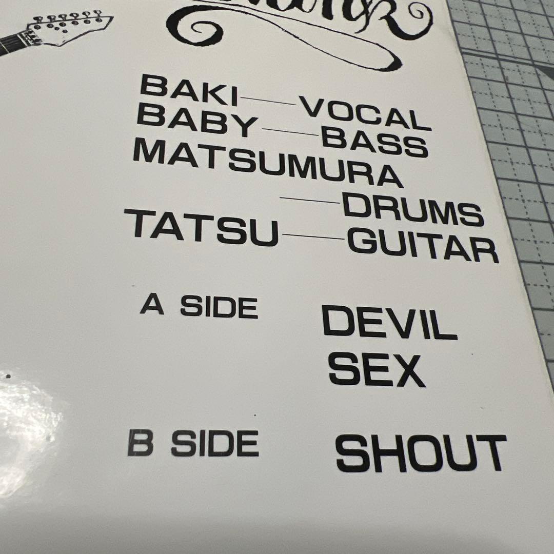 ガスタンク GASTUNK DEVIL DOGMA RECORDS DOG7 Discography | GASTUNK