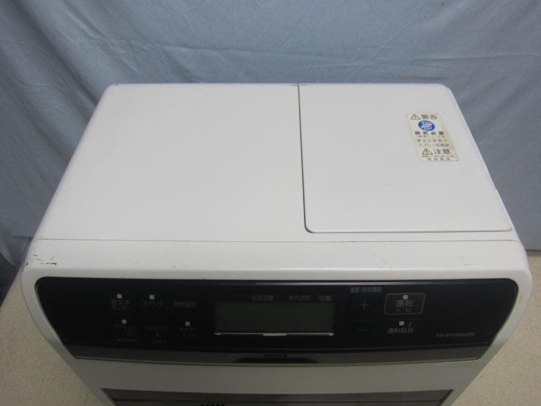 S9698】整備済 石油ファンヒーター ダイニチ FW-5718SGX E6 - メルカリ