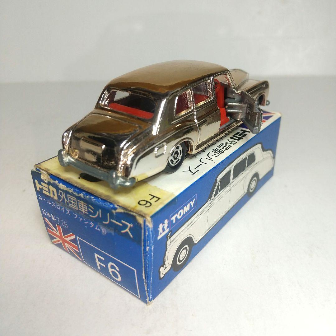 3714)トミカ 青箱 日本製 ロールスロイス ファンタム Ⅵ 特注品 - メルカリ