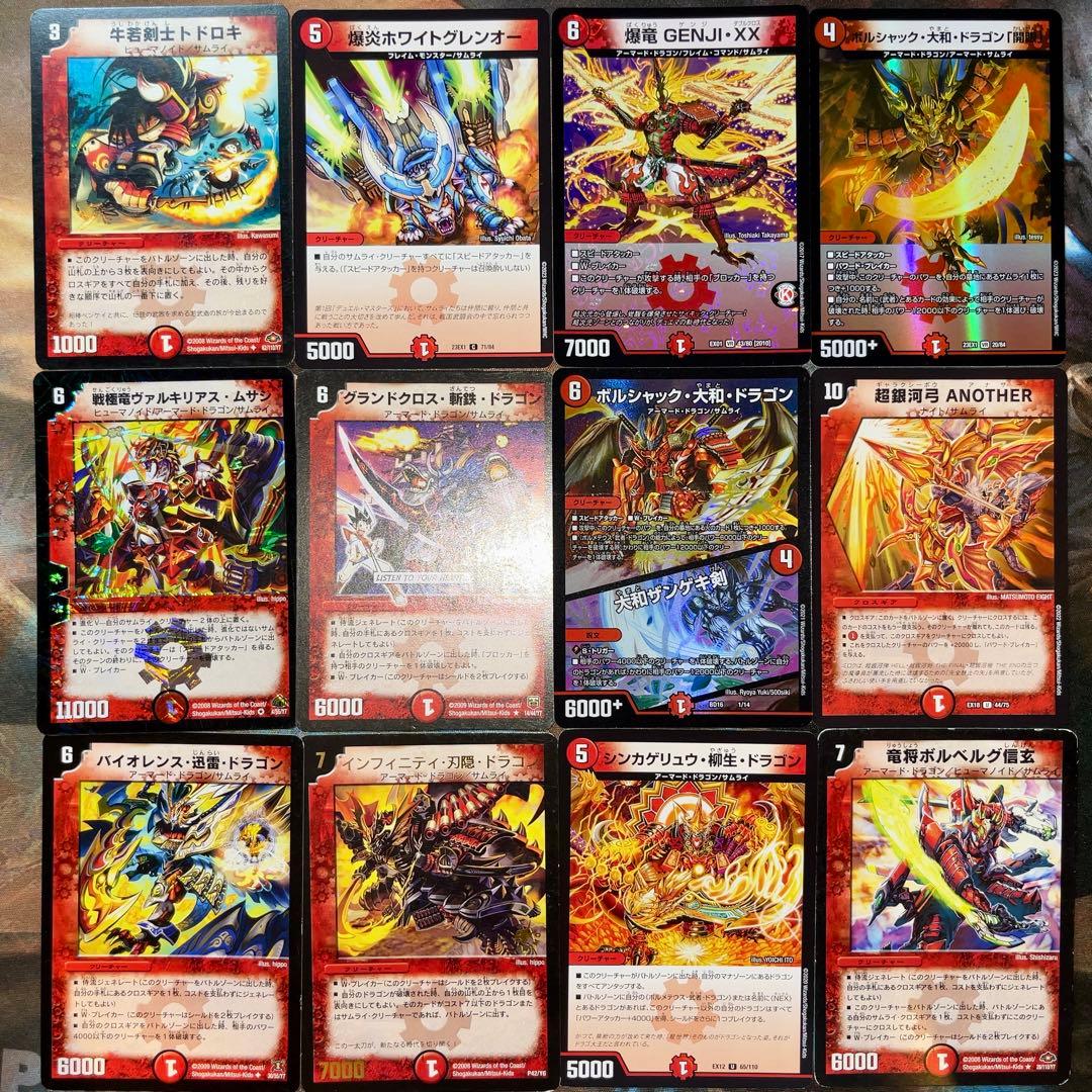 デュエパーティー用デッキ リースサムライ デュエマ - メルカリ