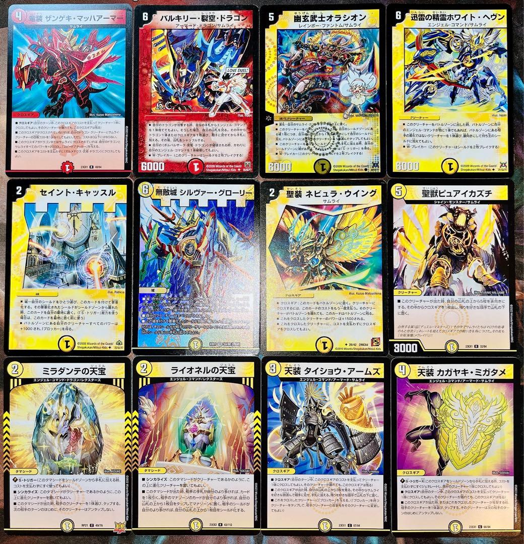 デュエパーティー用デッキ リースサムライ デュエマ - メルカリ