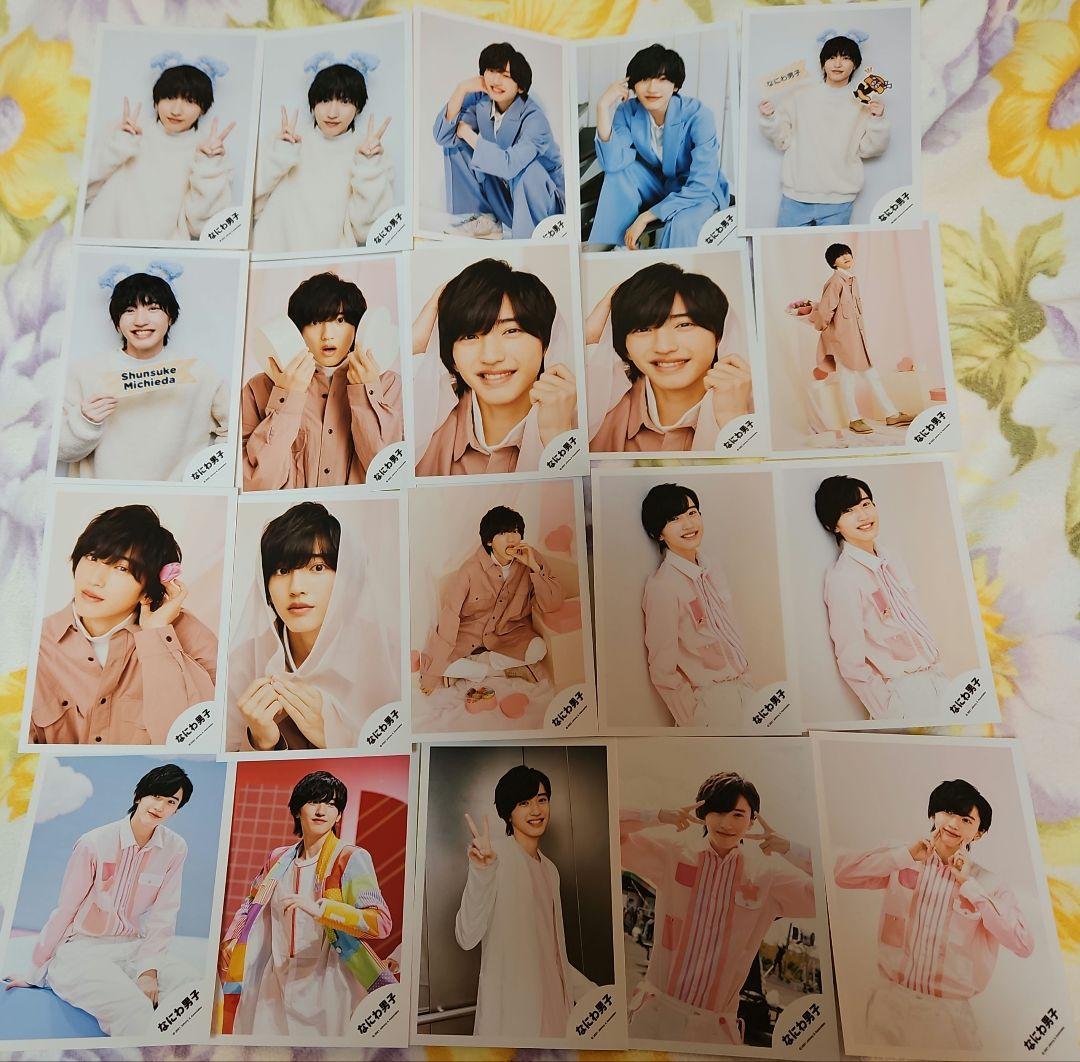 なにわ男子 道枝駿佑 公式写真 128枚まとめ売り - メルカリ