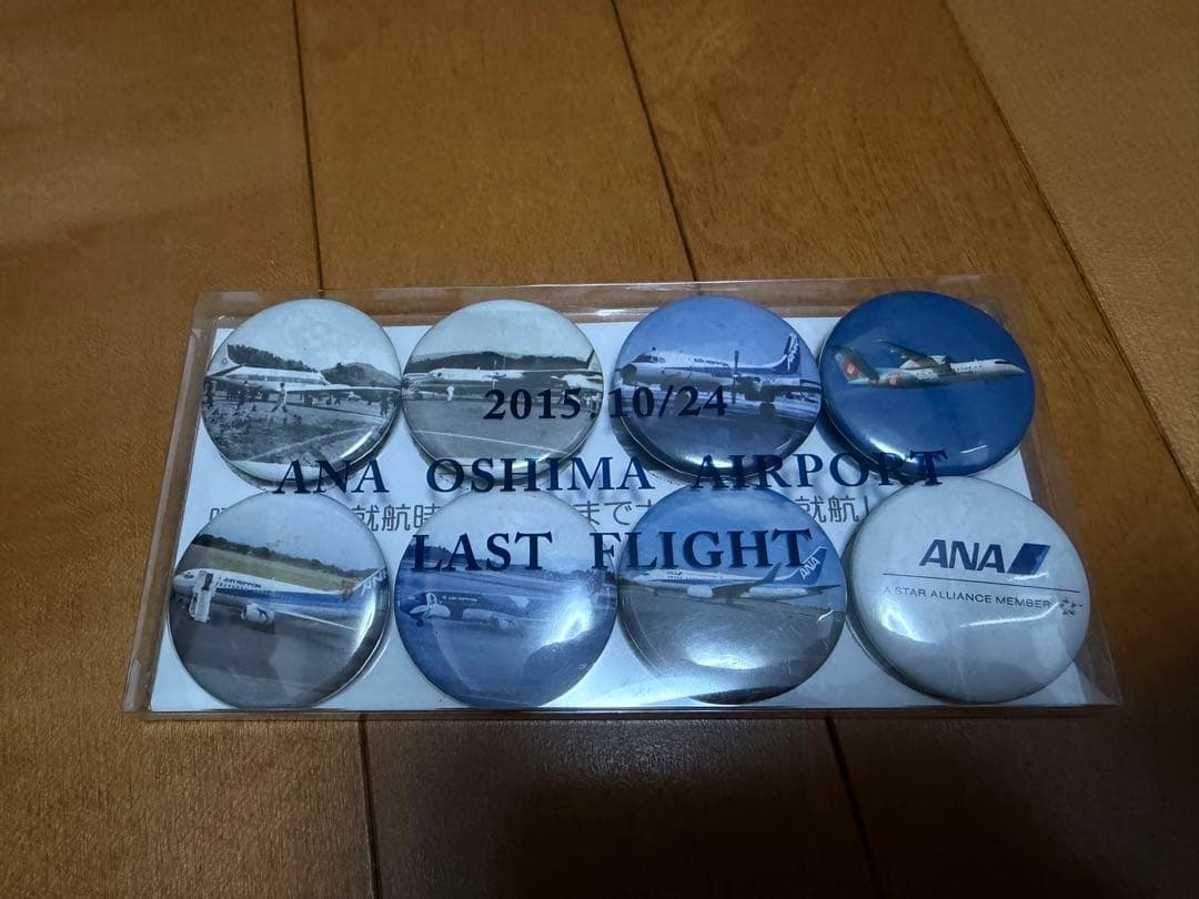 ANA 大島空港　ラストフライト　搭乗記念品 ANA 大島空港 ラストフライト 搭乗記念品の通販｜www.a26barbershop.com