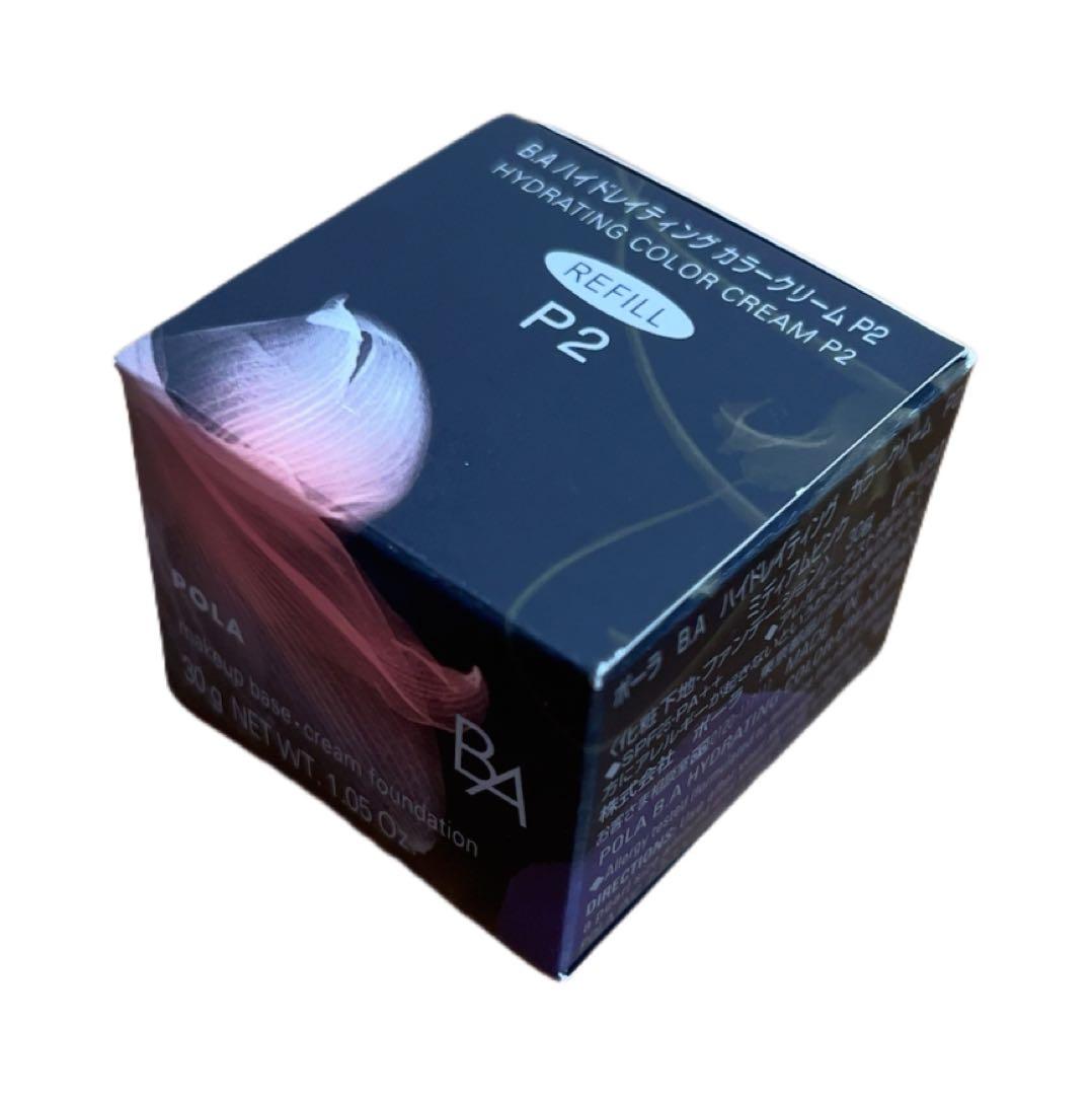 新品未開封 B.A ハイドレイティング カラークリーム P2 リフィル