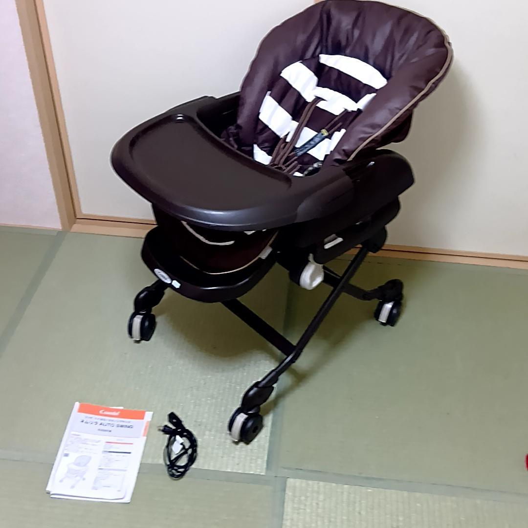 Combi コンビ　電動ハイローチェア　ネムリラ４キャスAT　取扱説明書付属 Combi コンビ ホワイトレーベル ネムリラ コードレス AUTO SWING SS ＋