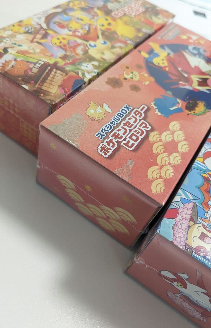 スペシャルBOX ポケモンセンターフクオカ ヒロシマ トウホク