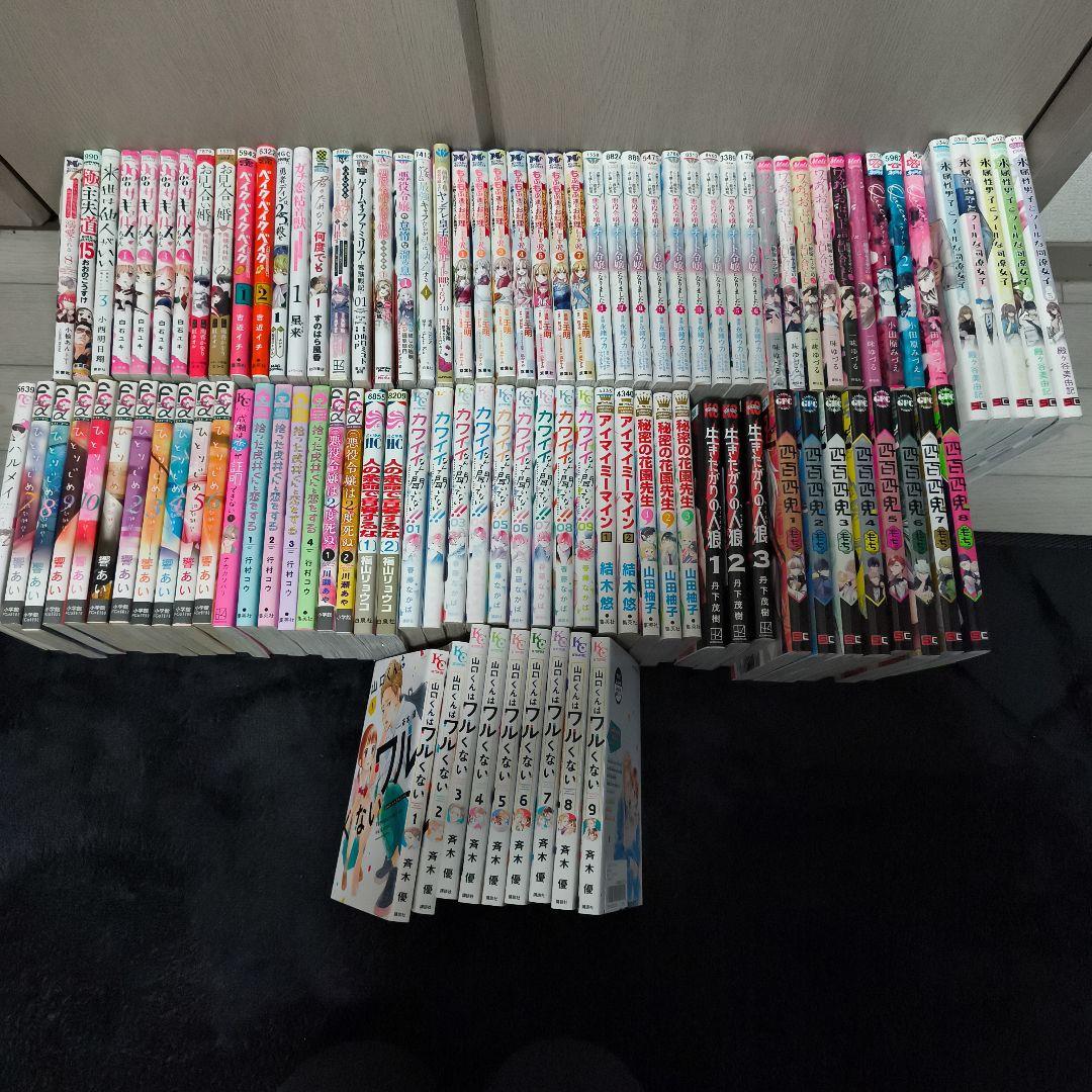 流行りの漫画セット まとめ売り106冊 - メルカリ