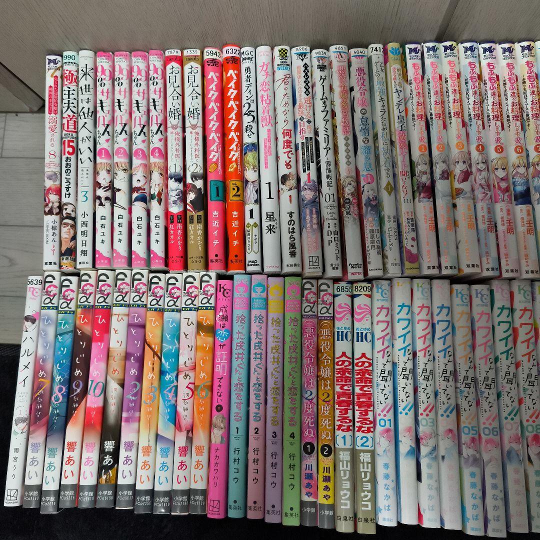 流行りの漫画セット まとめ売り106冊 - メルカリ