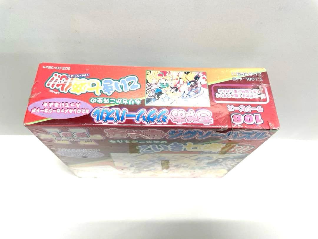 希少】ちゃお こいき七変化 ジグソーパズル 108ラージピース もり