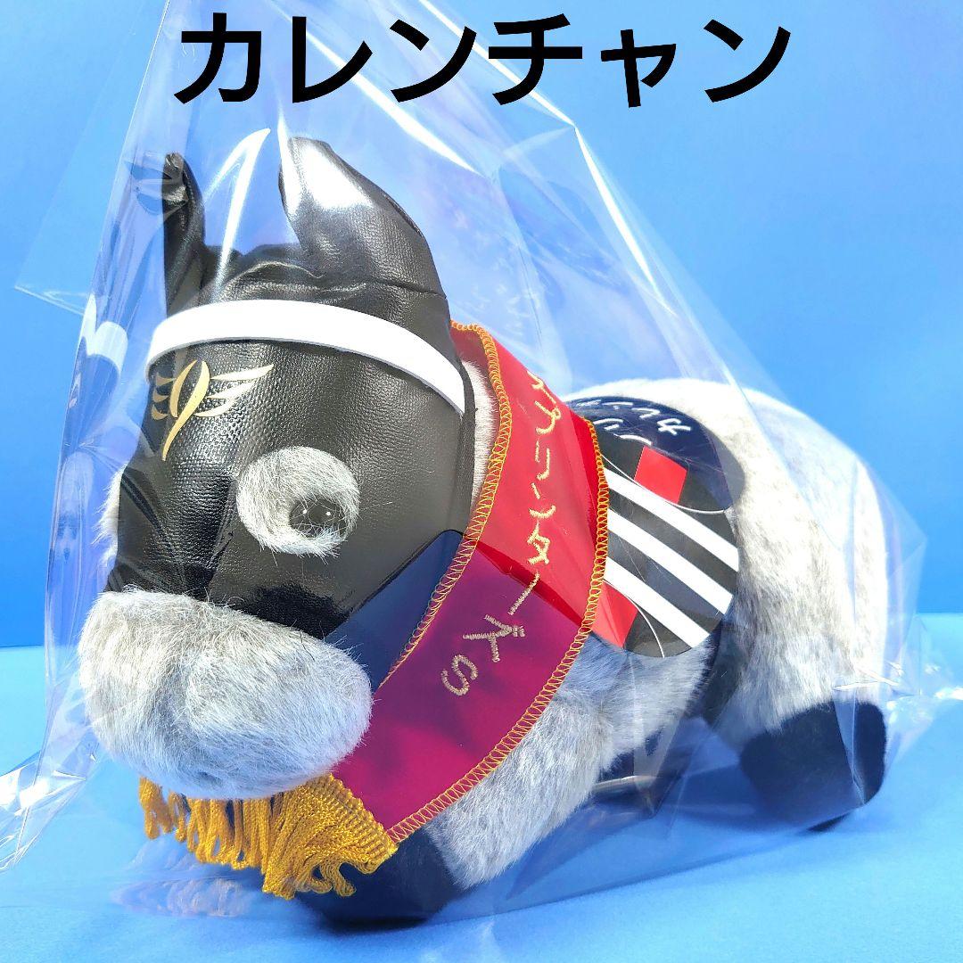 【新品】カレンチャン 競馬 ぬいぐるみ ウマ娘 アイドルホース 馬AVANTI Amazon.co.jp: サラブレッドコレクション ぬいぐるみ6 カレンチャン 馬