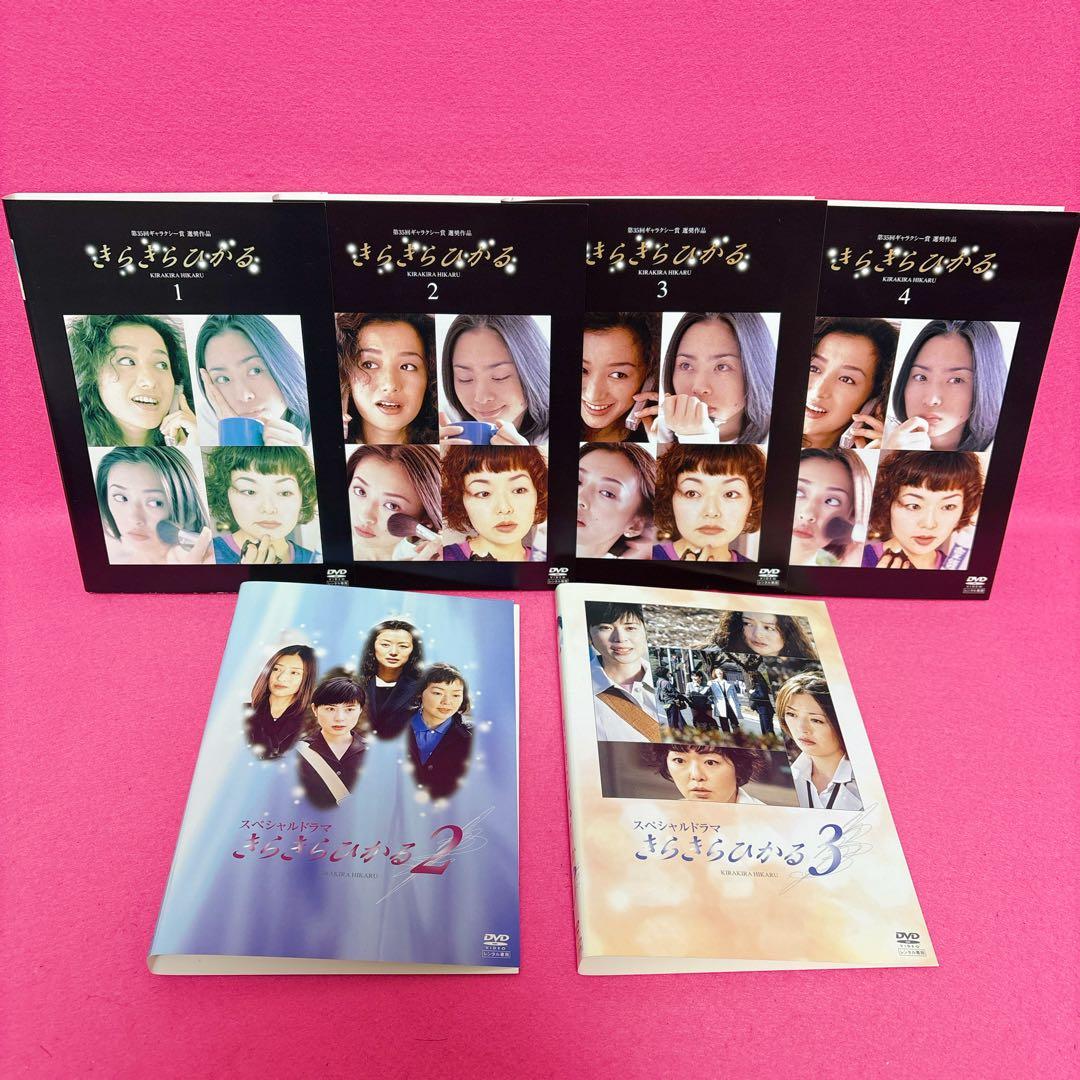 きらきらひかる DVD 全6巻 レンタル 深津絵里 Amazon.co.jp: きらきらひかる DVD 全6巻 深津絵里 松雪泰子 鈴木京香