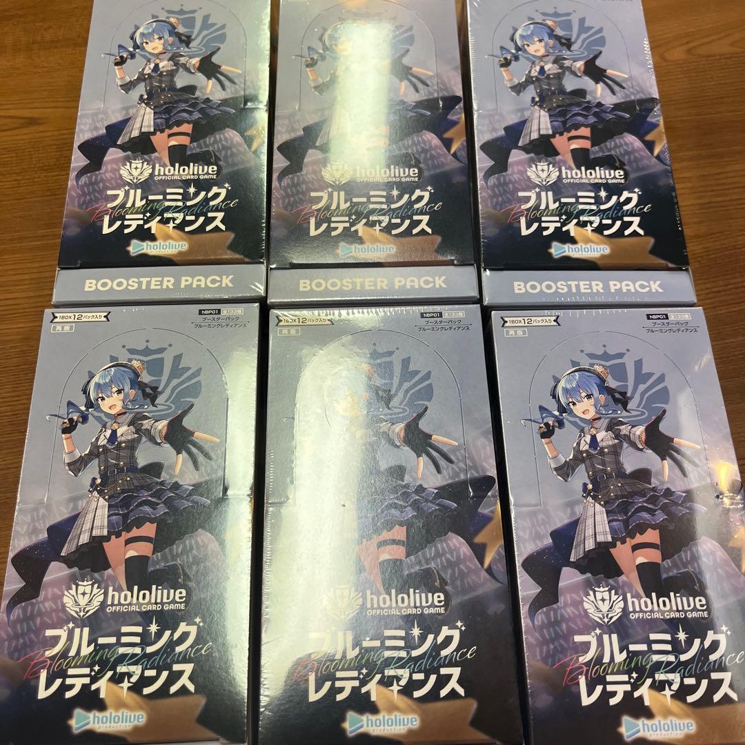 ホロライブ ブルーミングレディアンス 新品 未開封　シュリンク付き 6BOX Amazon.co.jp: 【正規品 シュリンク付き未開封BOX】 ホロライブ カード