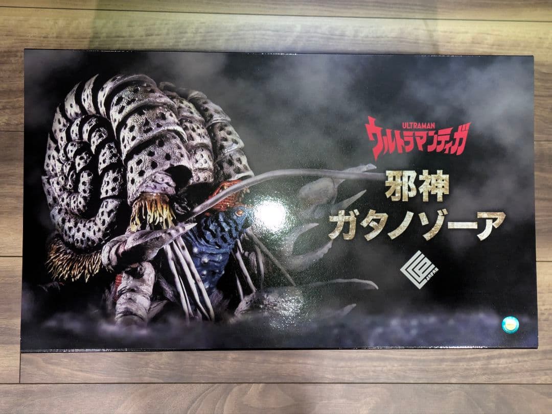 CCP 究極の邪神 ガタノゾーア ウルトラマンティガ - メルカリ