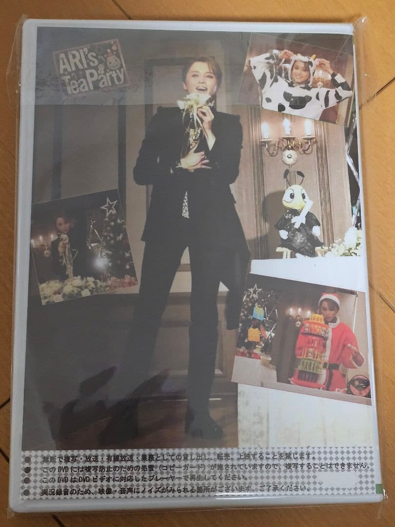 暁千星　お茶会dvd