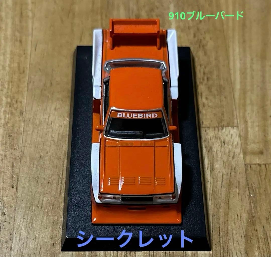 グラチャンコレクション 第11弾シークレット910ブルーバードSP①