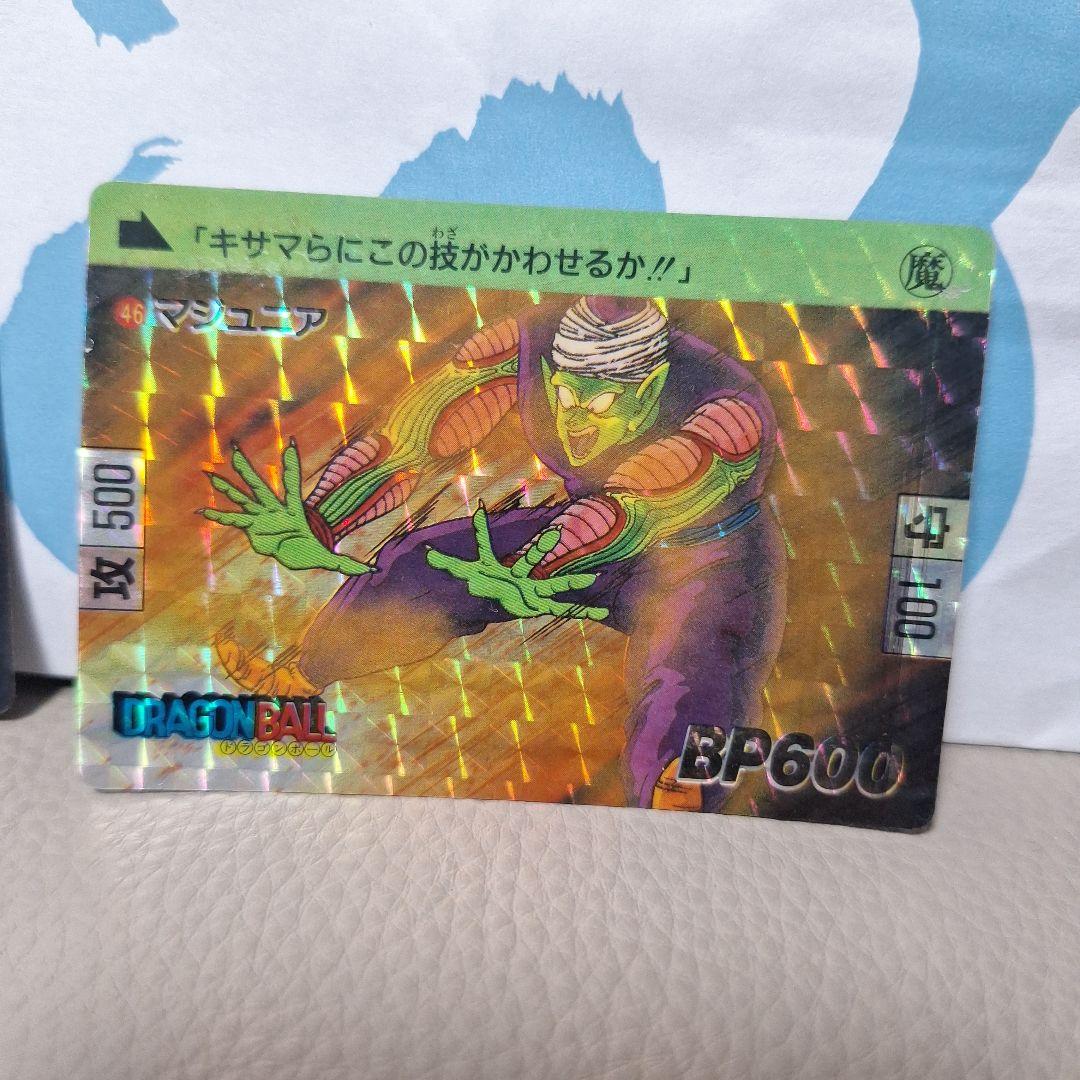 レア】ドラゴンボールカード マニュアル BP600 - メルカリ