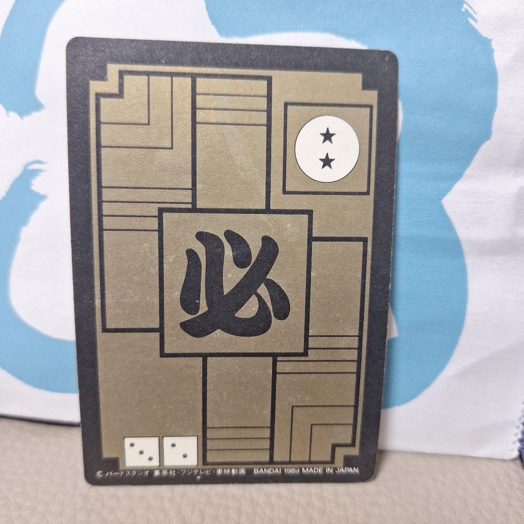 レア】ドラゴンボールカード マニュアル BP600 - メルカリ