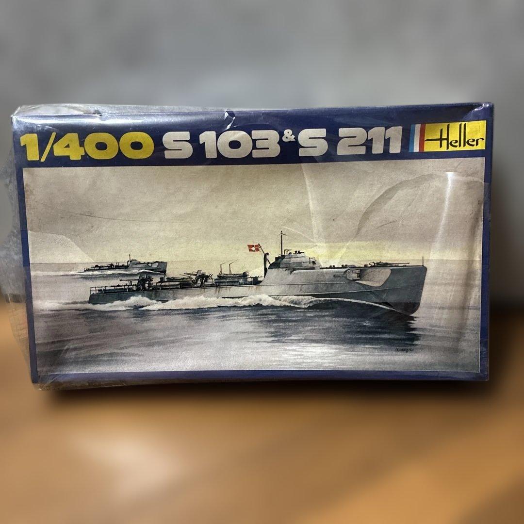 エレール社製 プラモデル 3個セット Heller