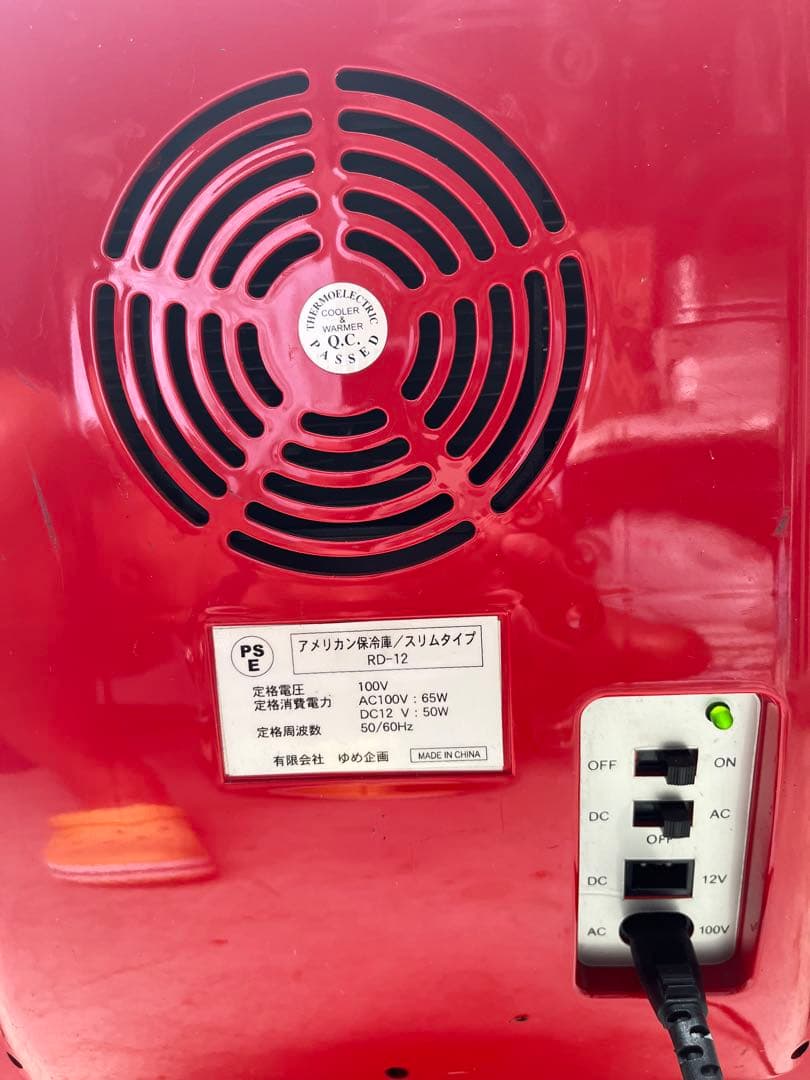 自動販売機型冷蔵庫 アメリカンレトロデザイン - メルカリ