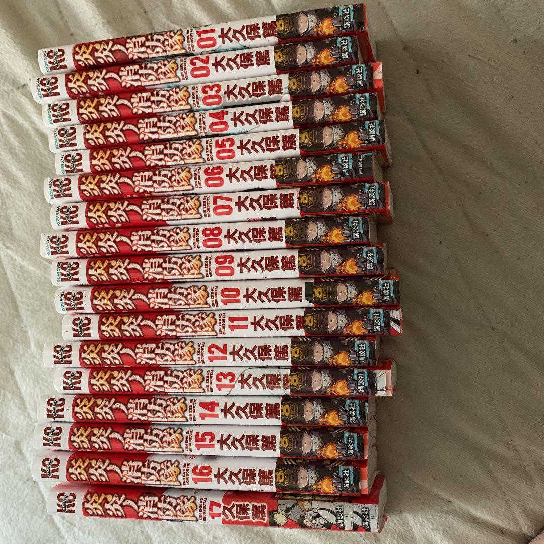 炎炎ノ消防隊 1〜18巻全巻セット 炎炎ノ消防隊 コミック 1-18巻セット |本 | 通販 | Amazon