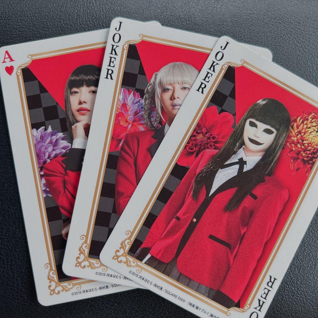 賭ケグルイ 限定品 トランプ - メルカリ