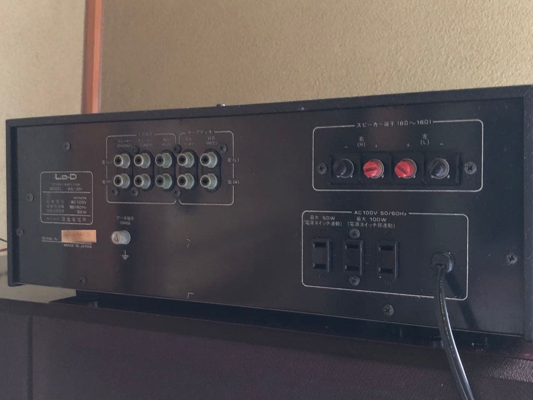 HITACHI】 Lo-D プリメインアンプ ステレオアンプ HA-380 - メルカリ
