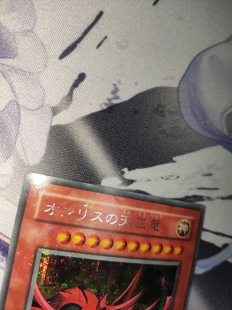 希少 オシリスの天空竜 エラーカード - メルカリ