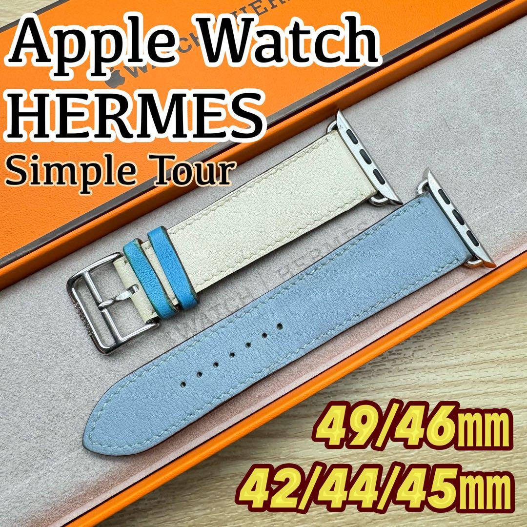 2459 Apple Watch エルメス　ブルーラン　ホワイト　HERMES 2459 Apple Watch エルメス ブルーラン ホワイト HERMES - メルカリ