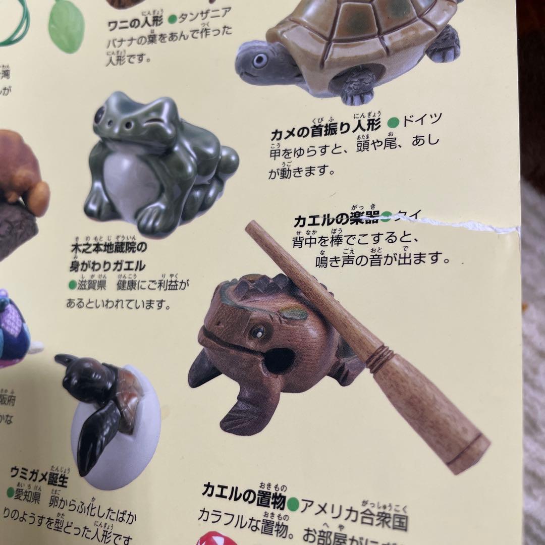 プレNEO 小学館の図鑑NEO MOVE 19冊 セット - メルカリ