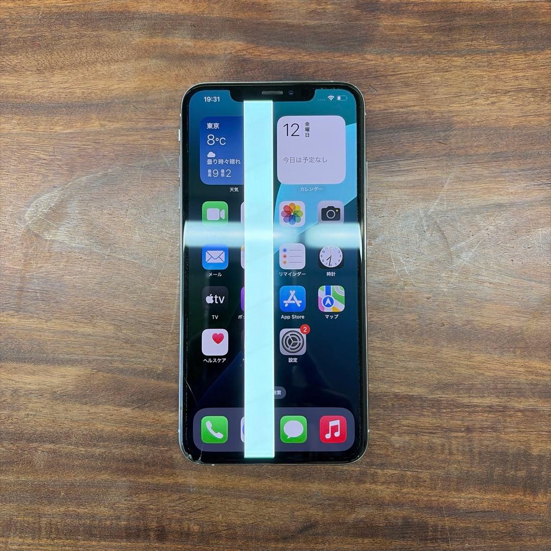 Apple iPhone XS MAX 256GB ジャンク iPhone - iPhone xs max 256GB ジャンク品の通販 by zuikou's shop