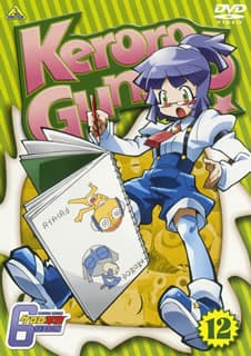 ケロロ軍曹 6シーズン (12)/佐藤順一,山本裕介,吉崎観音,池田眞美子,追… ケロロ軍曹 6シーズン (12)/佐藤順一,山本裕介,吉崎観音,池田眞美子,追