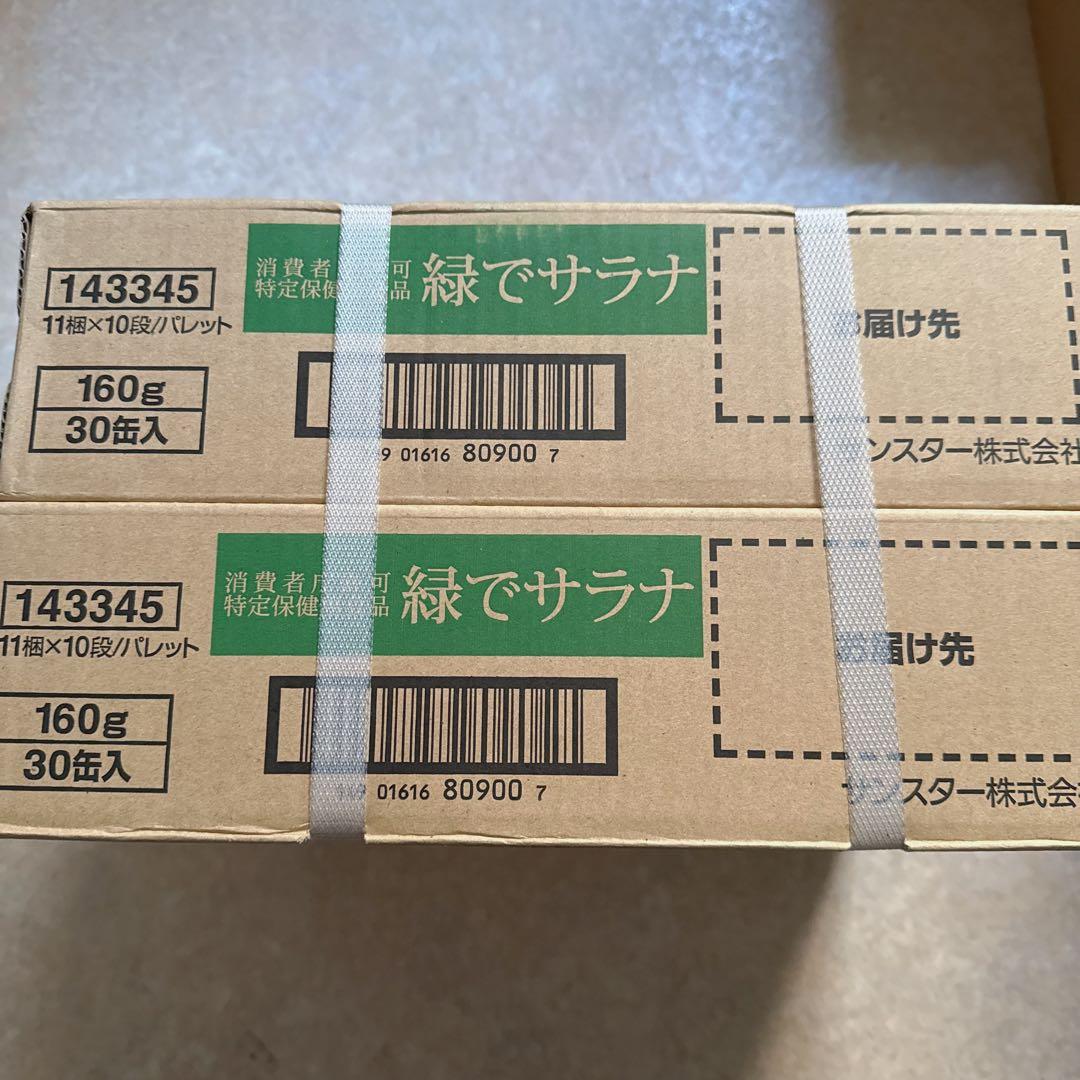 サンスター 特定保健用食品 緑でサラナ 160g×60缶 特定保健用食品 緑でサラナ【サンスター公式通販】