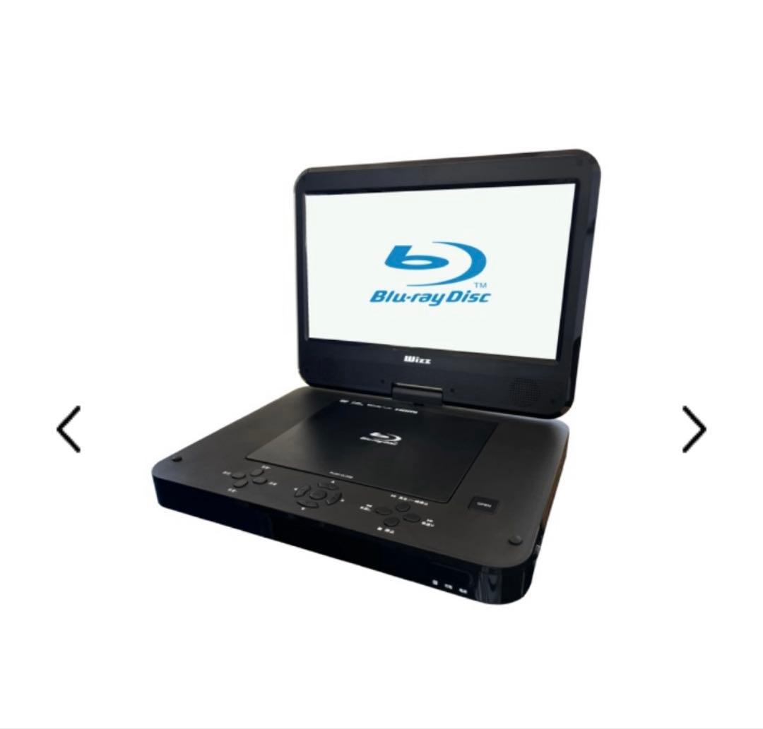 【2/6まで】ポータブルブルーレイプレーヤー ブラック 楽天市場】ポータブルブルーレイプレーヤー ブラック/木目調 Blu-ray