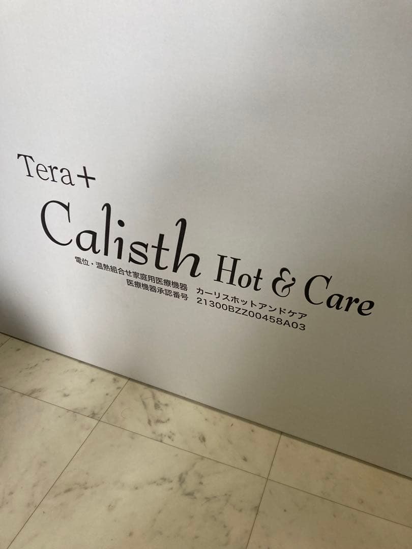 yosa カーリスホットアンドケア　リラクゼーション　電気毛布 クーポンで3480円」99％電磁波カット 電気毛布 敷き 140*80cm 電気しき