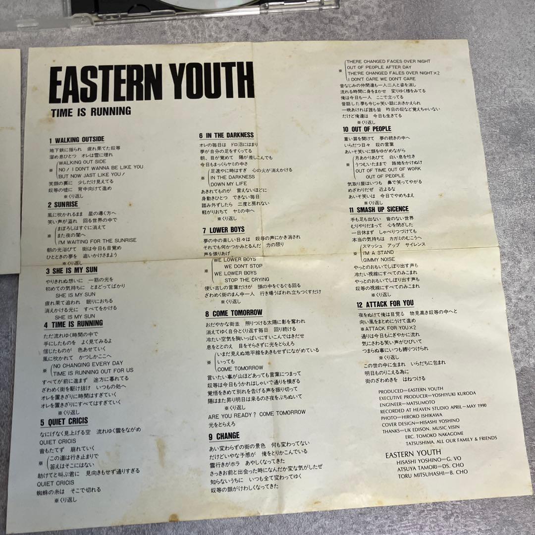 eastern youth TIME IS RUNNING イースタンユース - メルカリ