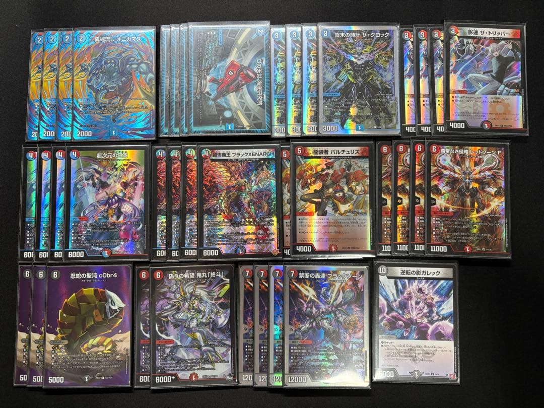 デュエルマスターズ 引退品 デッキ パーツ サプライまとめ売り - メルカリ