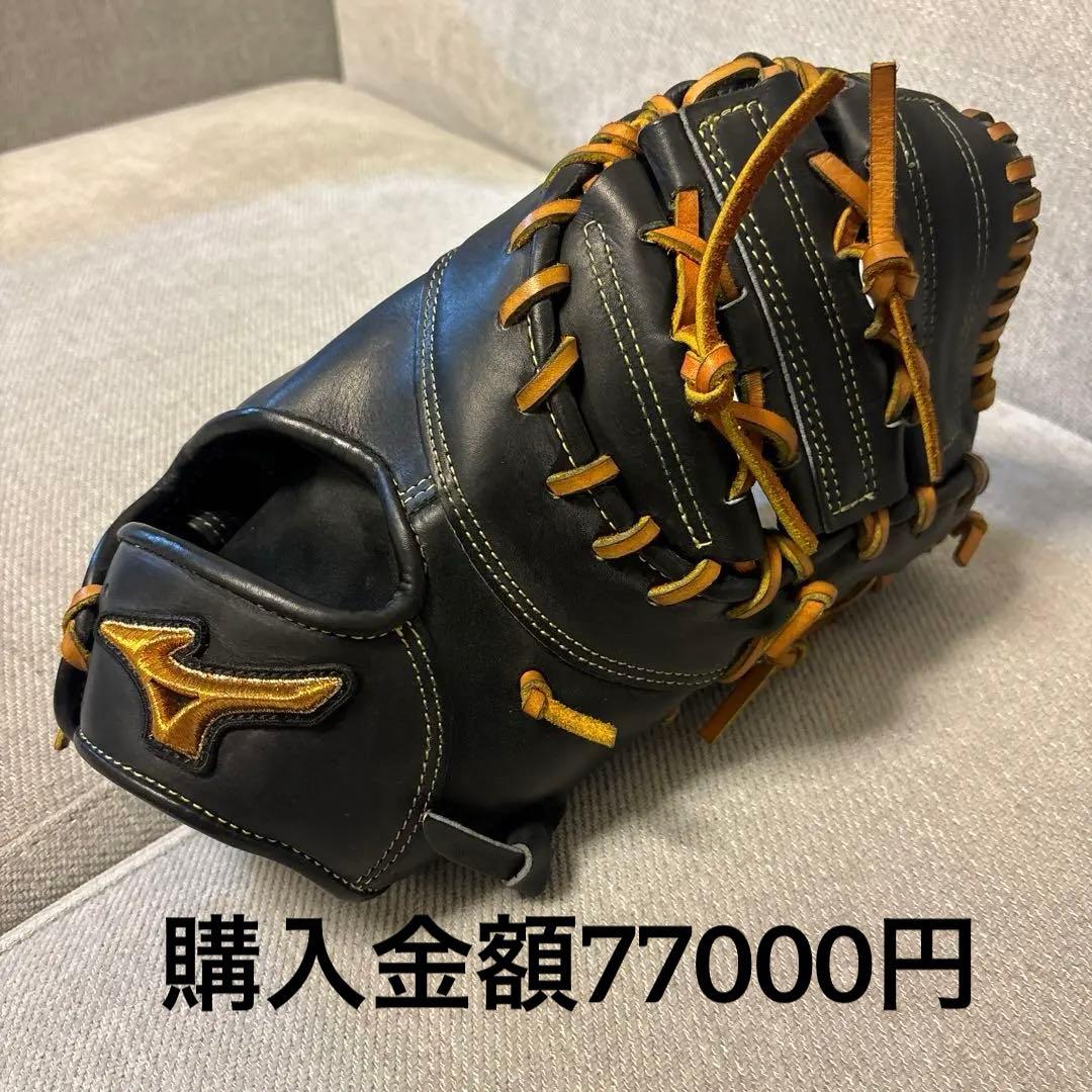 超オススメ！野球ミズノプロ硬式用ファーストミット　グラブ袋付き 楽天市場】硬式ファーストミット / ミズノプロ ファーストミット 硬式