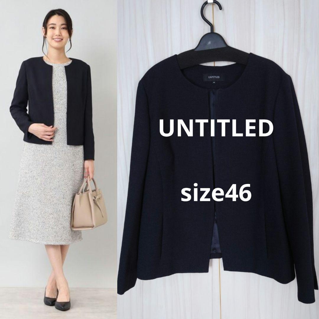 美品大きいサイズ　アンタイトル　グラシエブッチャー スラッシュネックジャケット UNTITLED（アンタイトル）の「◇【通勤ジャケット／洗える】グラシエ