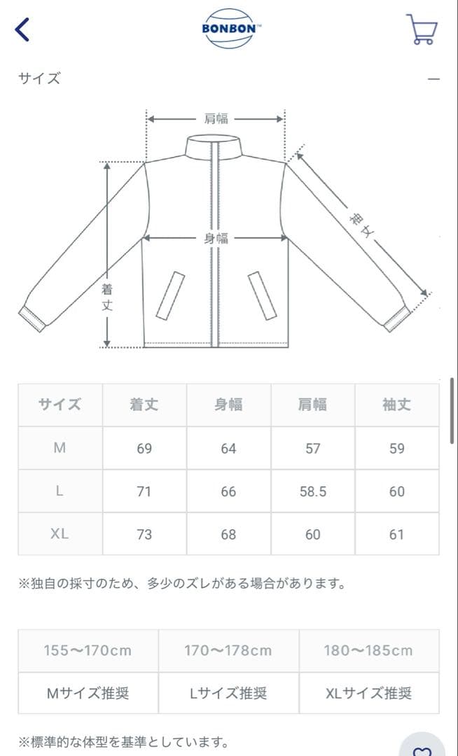 PRIMALOFT®︎ ウォームジャケット B5042 BONBON プリマロフト - メルカリ