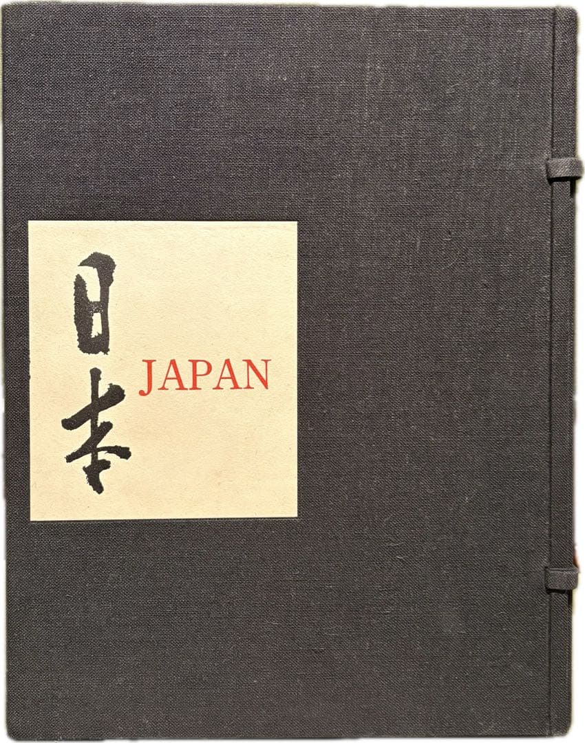 日本 JAPAN 3冊組 原弘 土門拳 石元泰博 二川幸夫 日本 JAPAN 3冊組 原弘 土門拳 石元泰博 二川幸夫