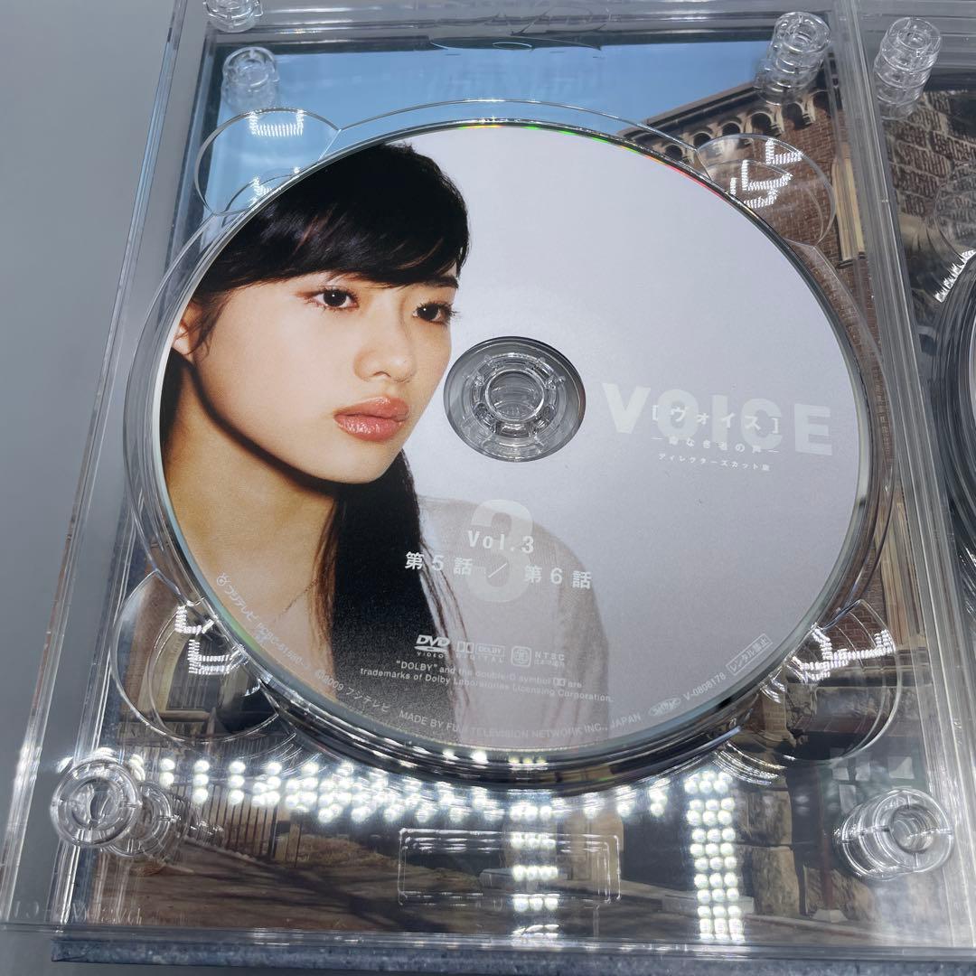 ヴォイス 命なき者の声 ディレクターズカット版 DVD-BOX - メルカリ