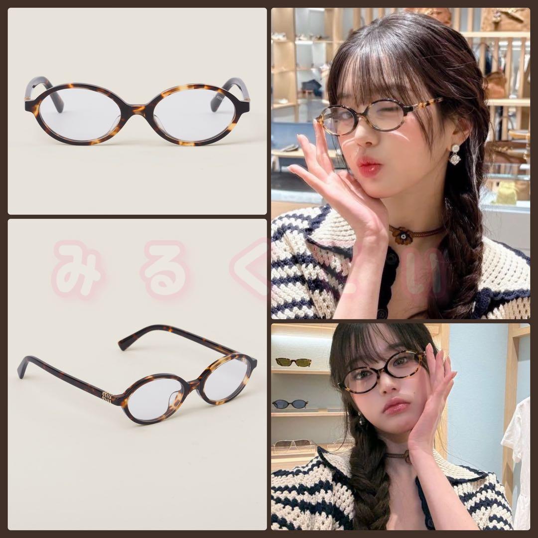 miumiu ミュウミュウ リガード サングラス メガネ ブルーライトカット