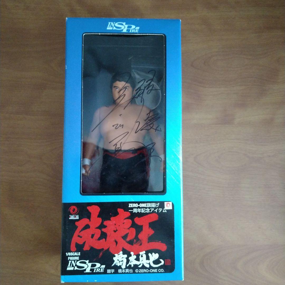 破壊王　橋本真也　直筆サイン入りフィギュア ☆破壊王＆破壊王子 直筆Wサイン入り!!☆ 橋本真也 本人納めのハチマキ