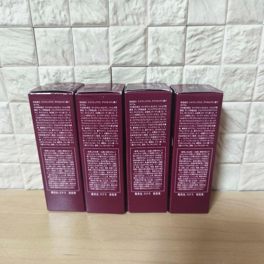 マナラ 薬用リンクルハリスチャー 30ml 4本 スポイトタイプ - メルカリ